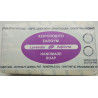Σαπούνι Λεβάντα | Lavender Soap | 110gr
