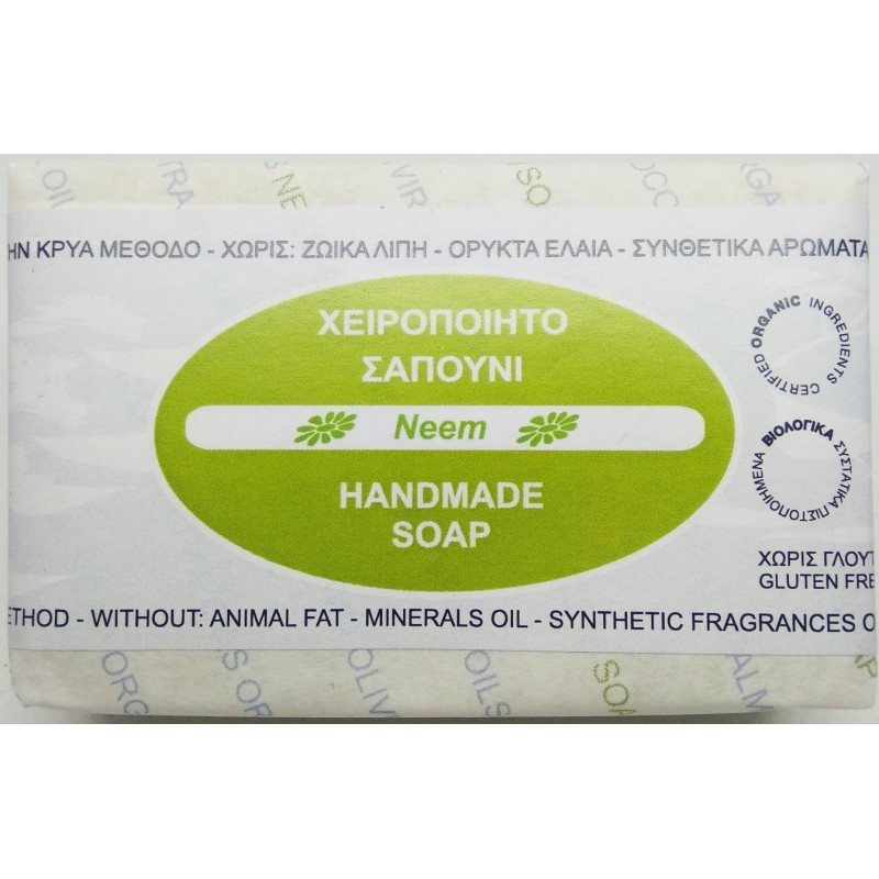 Σαπούνι Νεεμ | Neem Soap | 110gr Σαπούνι Νεεμ | Neem Soap | 110gr