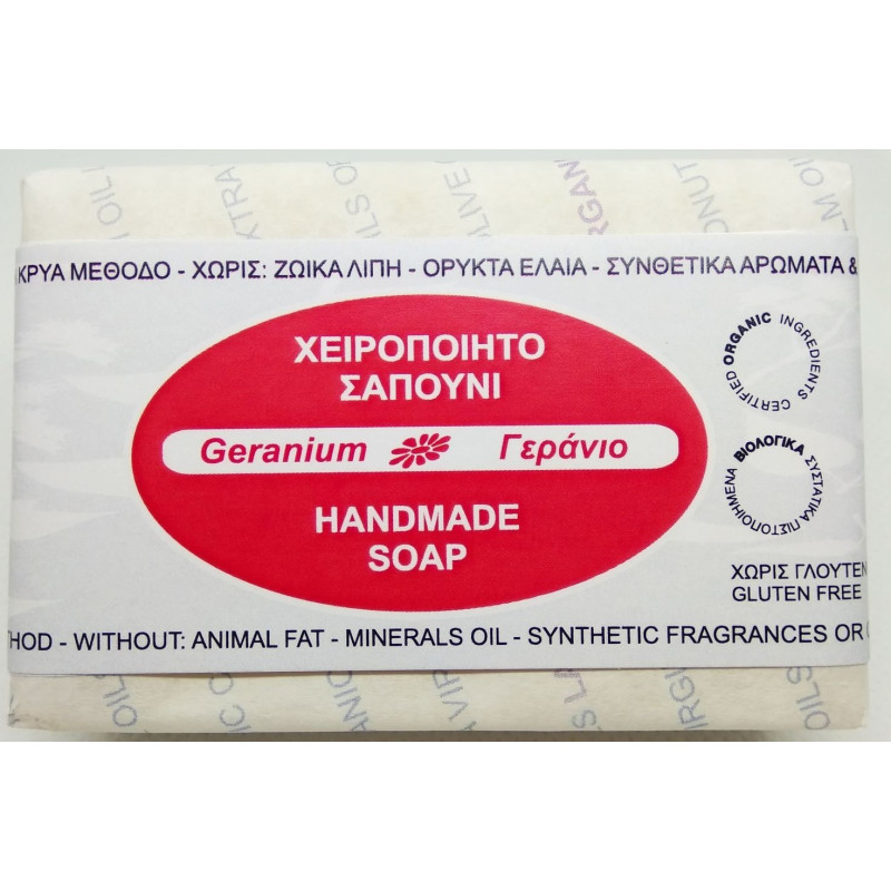 Σαπούνι Αρμονία | Harmony Soap | 110gr Σαπούνι Αρμονία | Harmony Soap | 110gr