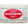 Σαπούνι Αρμονία | Harmony Soap | 110gr