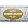 Σαπούνι Φυκιών | Seawood Soap | 110gr