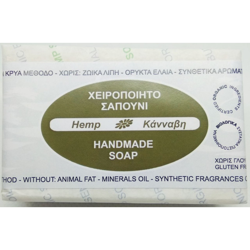 Σαπούνι Κάνναβης | Hemp Soap | 110gr Σαπούνι Κάνναβης | Hemp Soap | 110gr